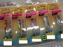 【ｾｯﾄ商品】新品ﾒﾀﾙﾏｼﾞｯｸ･ﾊｲﾌﾞﾘｯﾄﾞｾｯﾄ