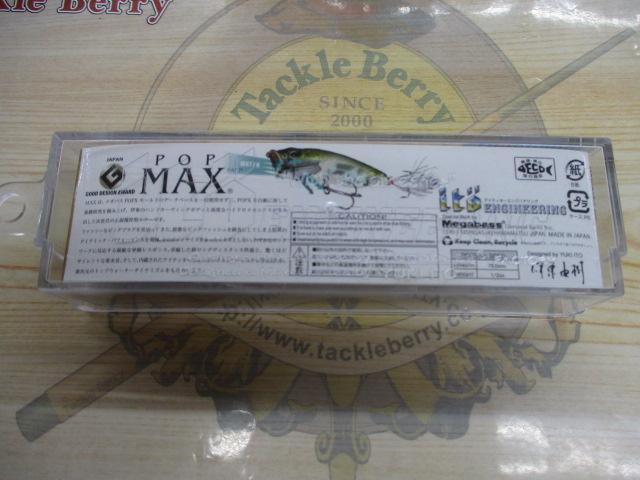 POP MAX