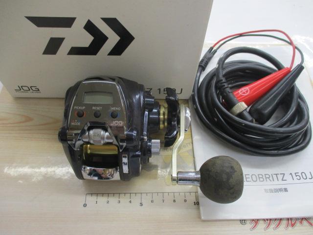 ﾚｵﾌﾞﾘｯﾂ 150J