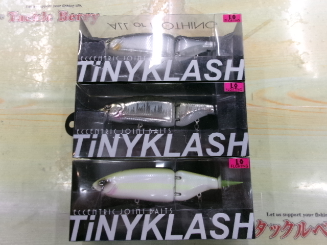 【セット商品】DRTタイニークラッシュ3個セット