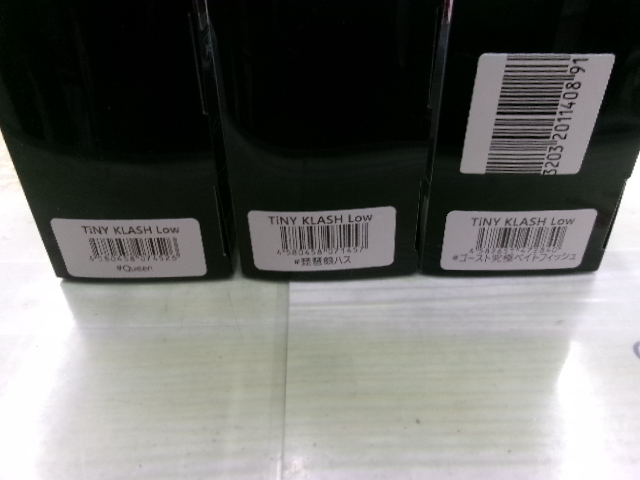 【セット商品】DRTタイニークラッシュ3個セット