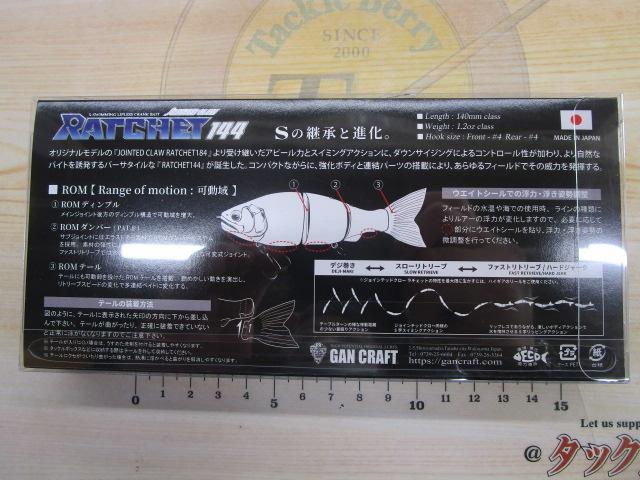 ｼﾞｮｲﾝﾃｯﾄﾞｸﾛｰﾗﾁｪｯﾄ144F#0F-02ﾏｯﾄﾞﾌﾞﾛﾝｽﾞ