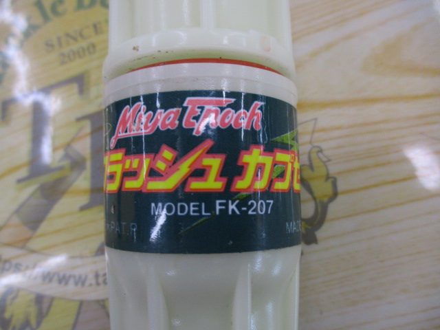 ﾌﾗｯｼｭｶﾌﾟｾﾙ　fk-207