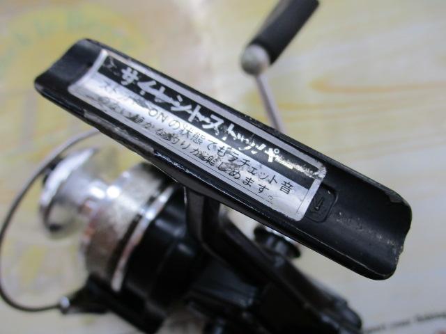 ﾌｧﾝﾄﾑ GX-2