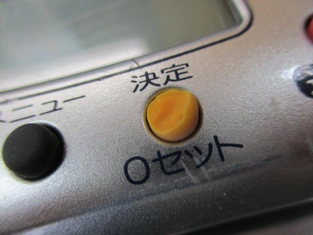 04電動丸 3000H