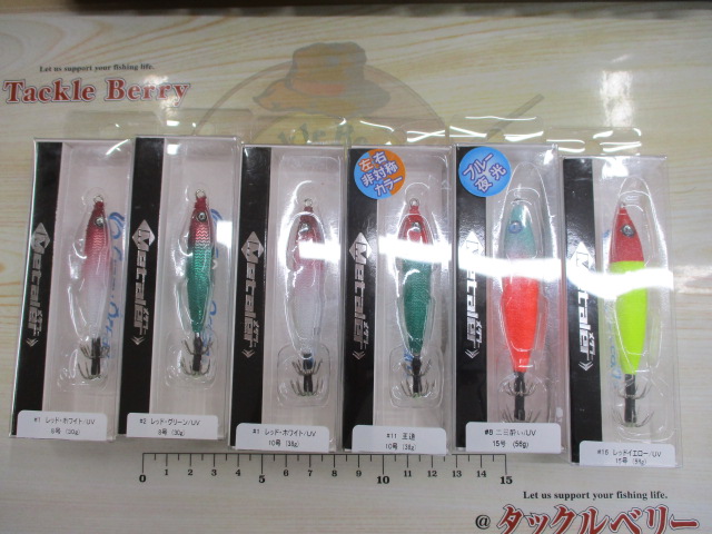 【ｾｯﾄ商品】ｲｶﾒﾀﾙに♪ﾒﾀﾗｰ6個ｾｯﾄ