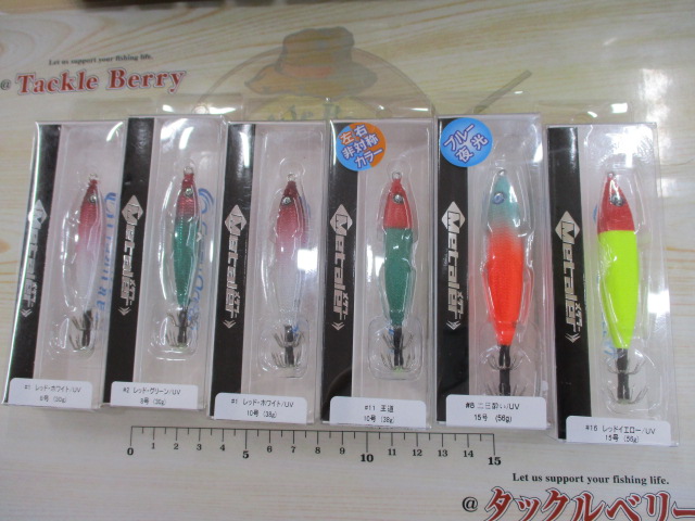 【ｾｯﾄ商品】ｲｶﾒﾀﾙに♪ﾒﾀﾗｰ6個ｾｯﾄ