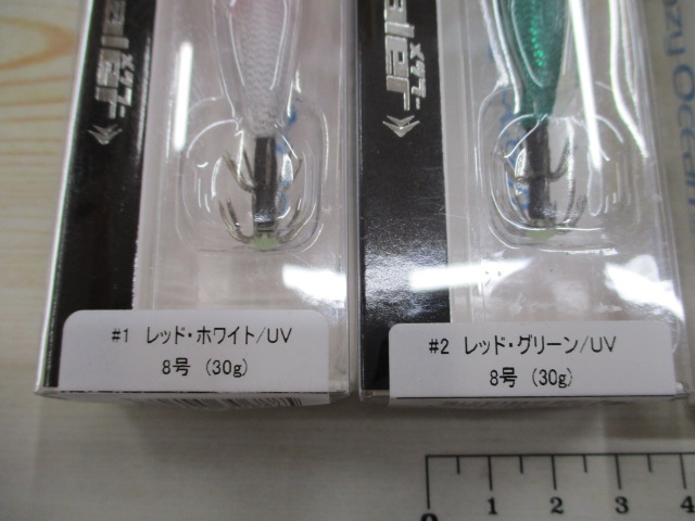 【ｾｯﾄ商品】ｲｶﾒﾀﾙに♪ﾒﾀﾗｰ6個ｾｯﾄ