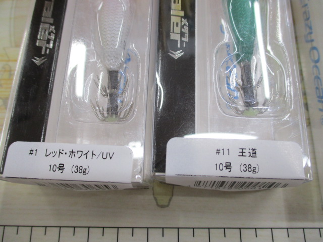 【ｾｯﾄ商品】ｲｶﾒﾀﾙに♪ﾒﾀﾗｰ6個ｾｯﾄ