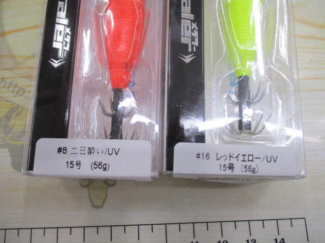 【ｾｯﾄ商品】ｲｶﾒﾀﾙに♪ﾒﾀﾗｰ6個ｾｯﾄ