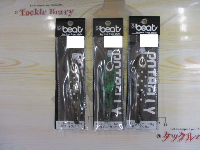 【ｾｯﾄ商品】ﾋﾞｰﾄ　ﾎﾟｯﾄﾍﾞﾘｰ3個ｾｯﾄ