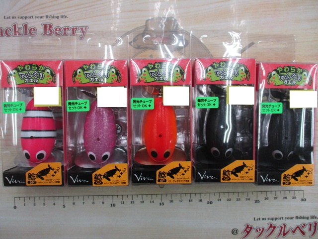 【ｾｯﾄ商品】やわらかでんぐりｶﾞｴﾙ鯰SPｾｯﾄ