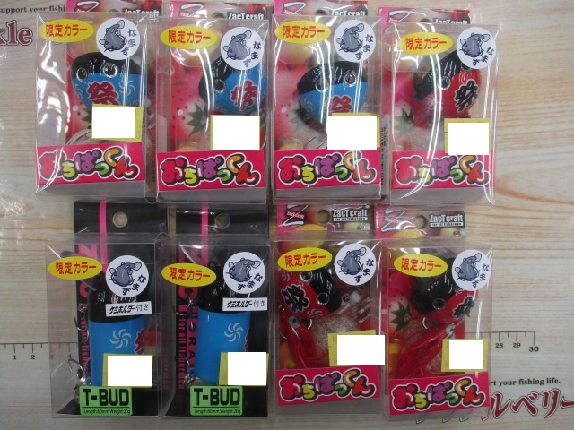 【ｾｯﾄ商品】ｻﾞｸﾄｸﾗﾌﾄ ﾅﾏｽﾞﾙｱｰｾｯﾄ