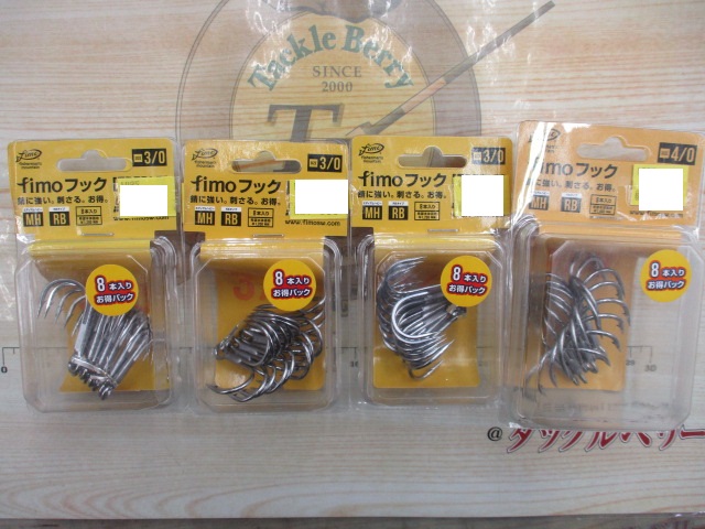 【ｾｯﾄ商品】ﾌｨｰﾓﾌｯｸ(MHRB)ｾｯﾄ