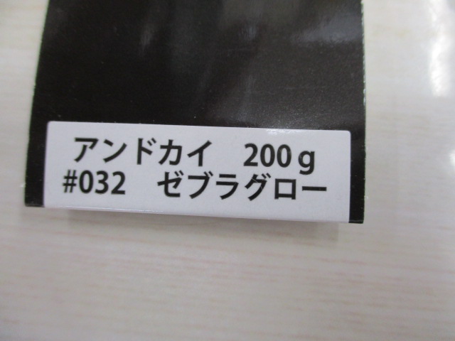 【ｾｯﾄ商品】ﾋﾞｰﾄ　ｱﾝﾄﾞｶｲ3個ｾｯﾄ
