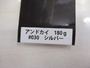 【ｾｯﾄ商品】ﾋﾞｰﾄ　ｱﾝﾄﾞｶｲ3個ｾｯﾄ