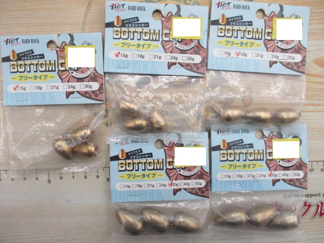 【ｾｯﾄ商品】ﾎﾞﾄﾑｺｯﾌﾟﾌﾘｰﾀｲﾌﾟｾｯﾄ