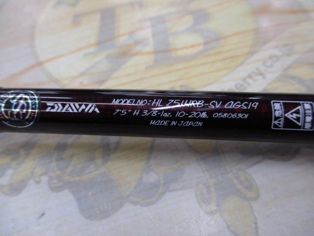 ﾊｰﾄﾗﾝﾄﾞ HL751HRB-SV AGS19