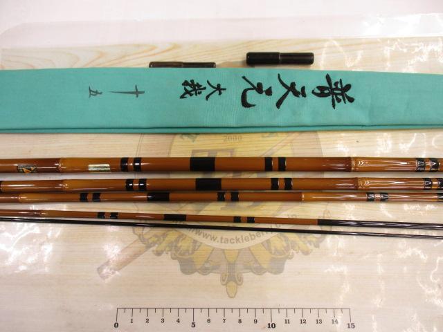 普天元 大我 15