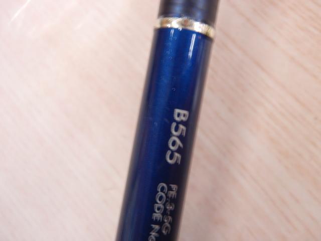 ｵｼｱｼﾞｶﾞｰ B565
