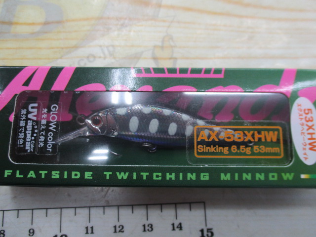 【ｾｯﾄ商品】ｱﾚｷｻﾝﾄﾞﾗAX-53XHW 5点ｾｯﾄ