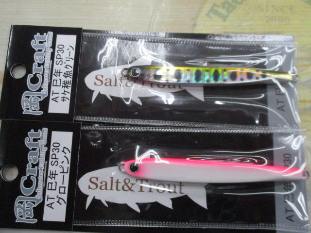 【ｾｯﾄ商品】岡ｼﾞｸﾞAT-30巳年6個ｾｯﾄ!!