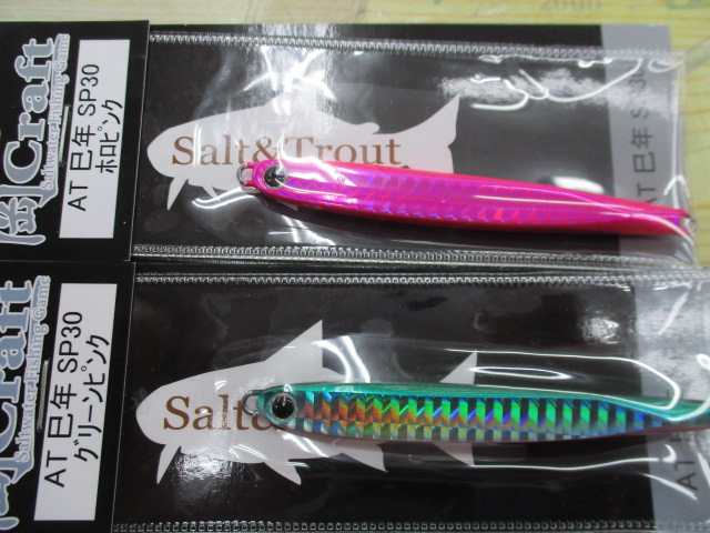 【ｾｯﾄ商品】岡ｼﾞｸﾞAT-30巳年6個ｾｯﾄ!!