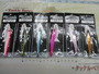 【ｾｯﾄ商品】岡ｼﾞｸﾞAT-30巳年6個ｾｯﾄ!!