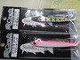 【ｾｯﾄ商品】岡ｼﾞｸﾞAT-30巳年6個ｾｯﾄ!!