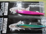 【ｾｯﾄ商品】岡ｼﾞｸﾞAT-30巳年6個ｾｯﾄ!!