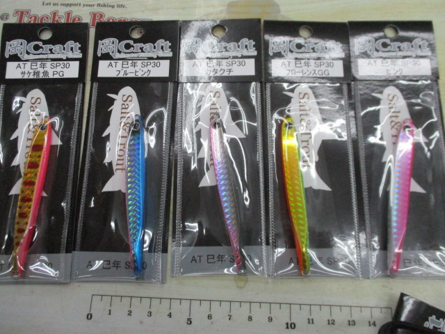 【ｾｯﾄ商品】岡ｼﾞｸﾞAT-30巳5点ｾｯﾄ!!