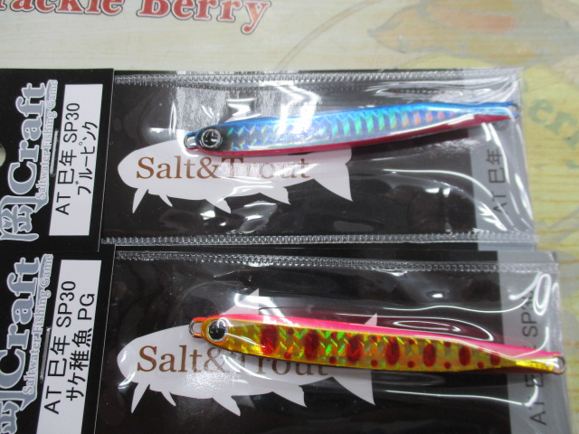 【ｾｯﾄ商品】岡ｼﾞｸﾞAT-30巳5点ｾｯﾄ!!