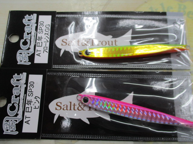【ｾｯﾄ商品】岡ｼﾞｸﾞAT-30巳5点ｾｯﾄ!!