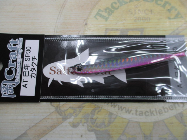 【ｾｯﾄ商品】岡ｼﾞｸﾞAT-30巳5点ｾｯﾄ!!