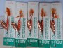 【ｾｯﾄ商品】ABUｿﾞﾈｯﾄ12g 3/7oz 15個