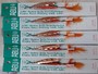 【ｾｯﾄ商品】ABUｿﾞﾈｯﾄ12g 3/7oz 15個