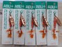 【ｾｯﾄ商品】ABUｿﾞﾈｯﾄ12g 3/7oz 15個