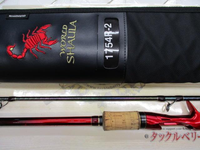 18ﾜｰﾙﾄﾞｼｬｳﾗ 1754R-2