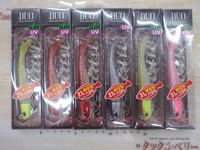 【ｾｯﾄ商品】【新品】ﾊｳﾙ限定色6個ｾｯﾄ
