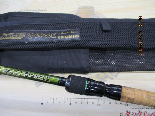 ﾛｰﾄﾞﾗﾝﾅｰｳﾞｫｲｽｼﾞｬﾝｸﾞﾙ 680JMHS ｼﾞｬﾝｸﾞﾙｽﾋﾟﾝ
