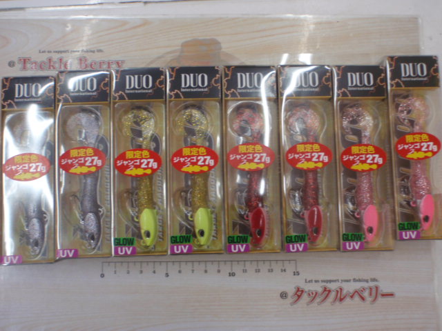 【ｾｯﾄ商品】ﾋﾞｰﾁｳｫｰｶｰｼﾞｬﾝｺﾞ27g8個