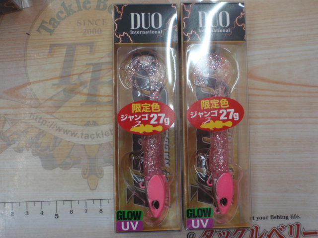 【ｾｯﾄ商品】ﾋﾞｰﾁｳｫｰｶｰｼﾞｬﾝｺﾞ27g8個