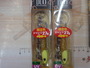 【ｾｯﾄ商品】ﾋﾞｰﾁｳｫｰｶｰｼﾞｬﾝｺﾞ27g8個