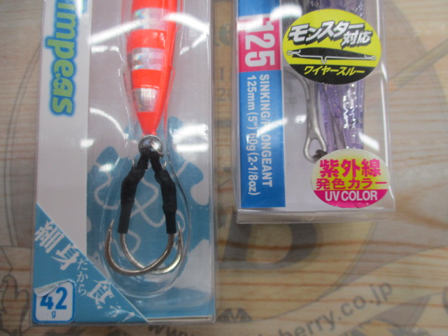 【ｾｯﾄ商品】ｻｰﾌﾙｱｰ5個激安!