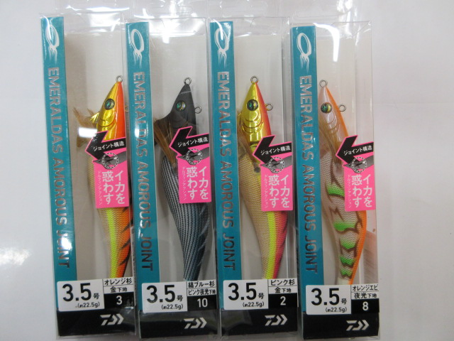 【セット商品】アモラスジョイント3.5号/4個セット