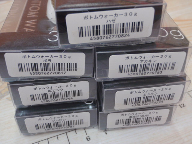 【ｾｯﾄ商品】ｱﾋﾞｽ / ﾎﾞﾄﾑｳｫｰｶｰ9個ｾｯﾄ