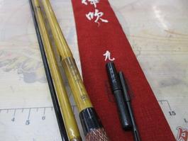 特作伊吹 9