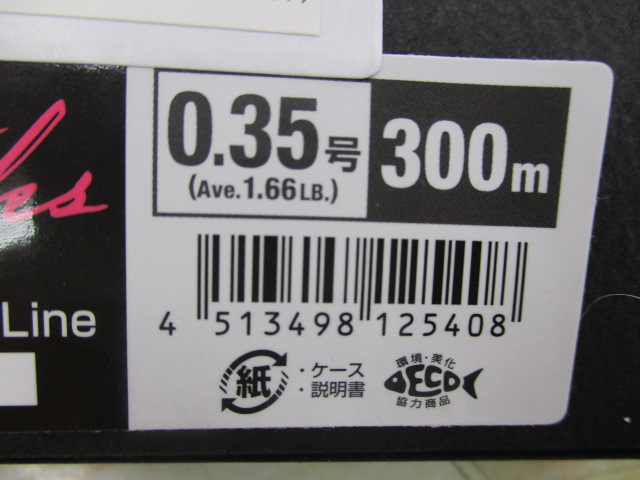 【ｾｯﾄ商品】 ｸﾞﾗﾌｧｲﾄﾜｰｸｽTFLｴｽﾃﾙｾｯﾄ