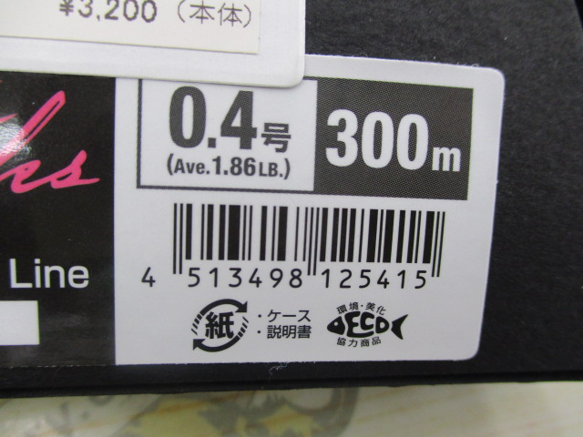 【ｾｯﾄ商品】 ｸﾞﾗﾌｧｲﾄﾜｰｸｽTFLｴｽﾃﾙｾｯﾄ