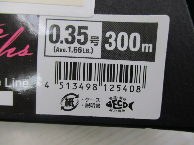 【ｾｯﾄ商品】 ｸﾞﾗﾌｧｲﾄﾜｰｸｽTFLｴｽﾃﾙｾｯﾄ